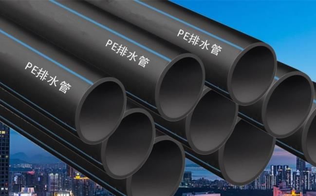 PE排水管系列