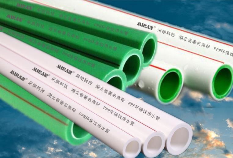 PPR系列 冷熱水用聚丙烯管道系統(tǒng)