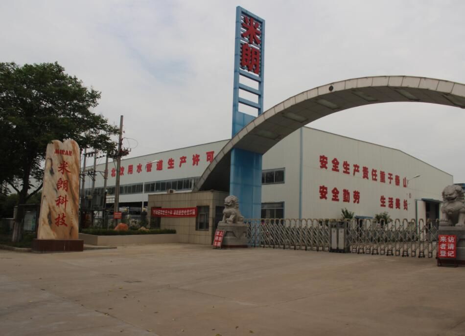 門口標(biāo)志