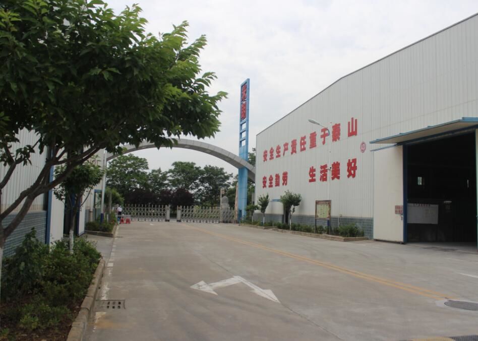 廠房外觀