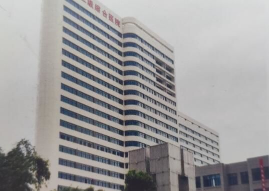 棗陽第 一人民醫(yī)院